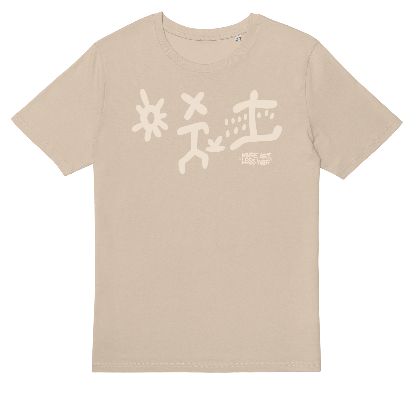 [SOLD OUT] rock art - Organic Classic T-Shirt